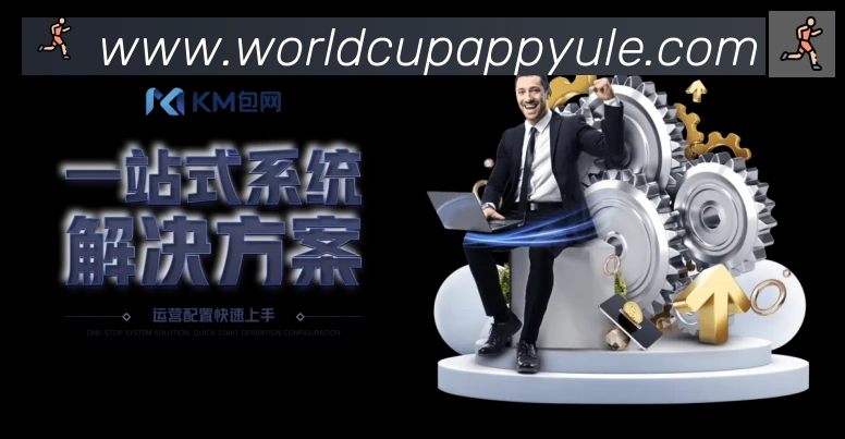 数据分析功能