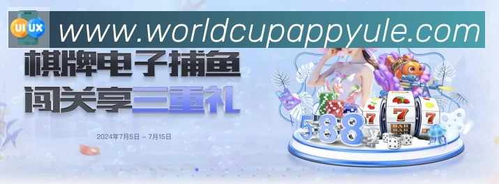 电竞直播专区